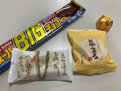 お菓子の写真