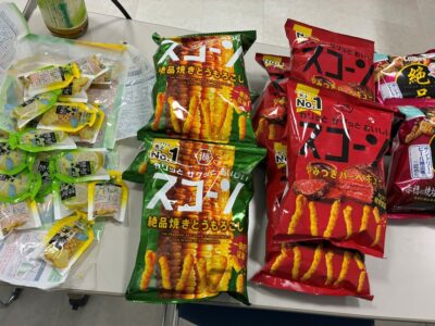 業務報告会1