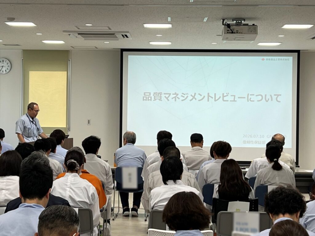 品質マネジメントレビューの講演